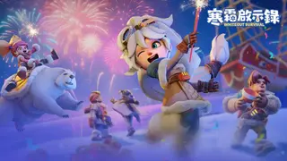 【寒霜啟示錄】新手開局到後期全保母級攻略:無課/微課必看的「時間軸」資源規劃法