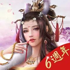 一個官人一個妻 代儲值 - 國際遊戲遊戲代儲商品圖片，提供快速安全的遊戲點數儲值服務