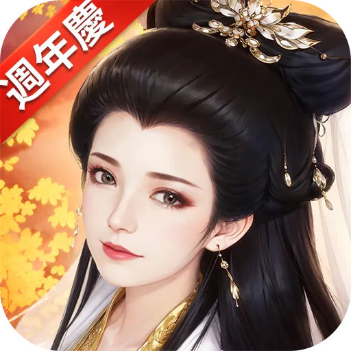九霄靈蛇錄代儲值 - 台灣遊戲遊戲代儲商品圖片，提供快速安全的遊戲點數儲值服務