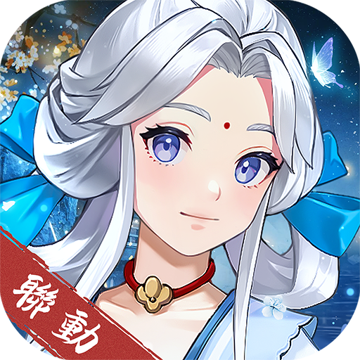 仙劍奇俠傳：新的開始代儲值 - 台灣遊戲遊戲代儲商品圖片，提供快速安全的遊戲點數儲值服務