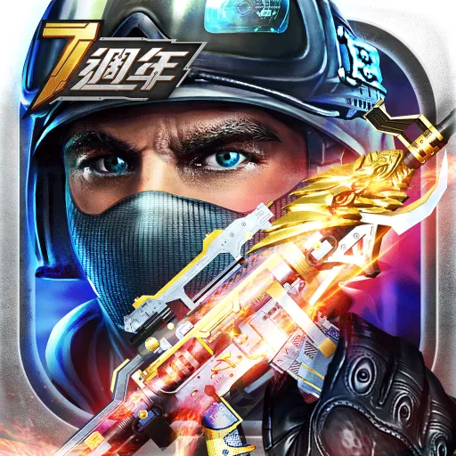 全民槍戰：狼人殺機 代儲值 - 國際遊戲遊戲代儲商品圖片，提供快速安全的遊戲點數儲值服務