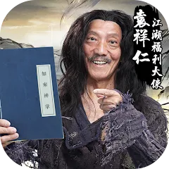 劍俠風雲代儲值 - 國際遊戲遊戲代儲商品圖片，提供快速安全的遊戲點數儲值服務