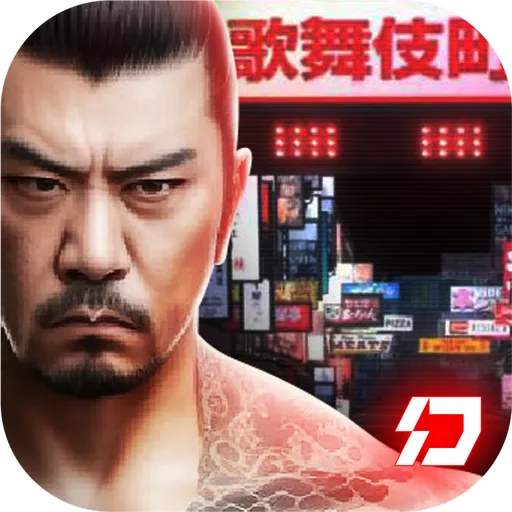 古惑仔M代儲 - 國際遊戲遊戲代儲商品圖片，提供快速安全的遊戲點數儲值服務