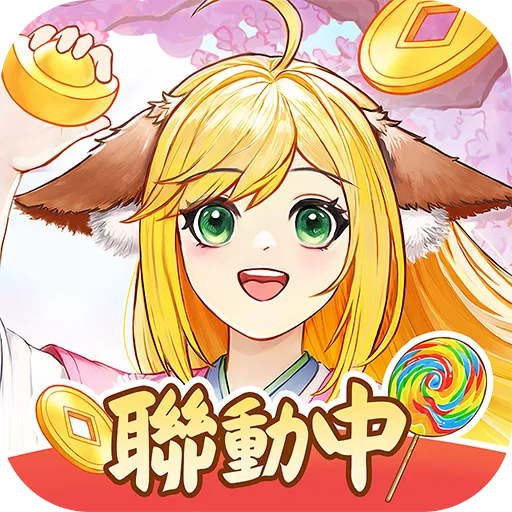 叫我大掌櫃代儲值 - 台灣遊戲遊戲代儲商品圖片，提供快速安全的遊戲點數儲值服務