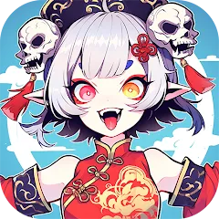 妖世仙緣代儲值 - 台灣遊戲遊戲代儲商品圖片，提供快速安全的遊戲點數儲值服務