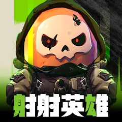 射射英雄代儲值 - 國際遊戲遊戲代儲商品圖片，提供快速安全的遊戲點數儲值服務