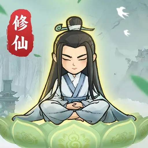 小小仙尊代儲值 - 台灣遊戲遊戲代儲商品圖片，提供快速安全的遊戲點數儲值服務