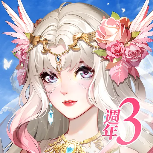 怦然星動 代儲值 - 國際遊戲遊戲代儲商品圖片，提供快速安全的遊戲點數儲值服務