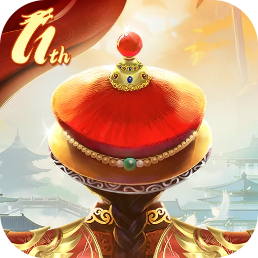 我在大清當皇帝 代儲值 - 國際遊戲遊戲代儲商品圖片，提供快速安全的遊戲點數儲值服務