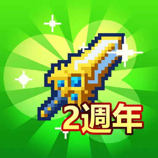 放置型RPG：鐵匠傭兵團代儲 - 國際遊戲遊戲代儲商品圖片，提供快速安全的遊戲點數儲值服務