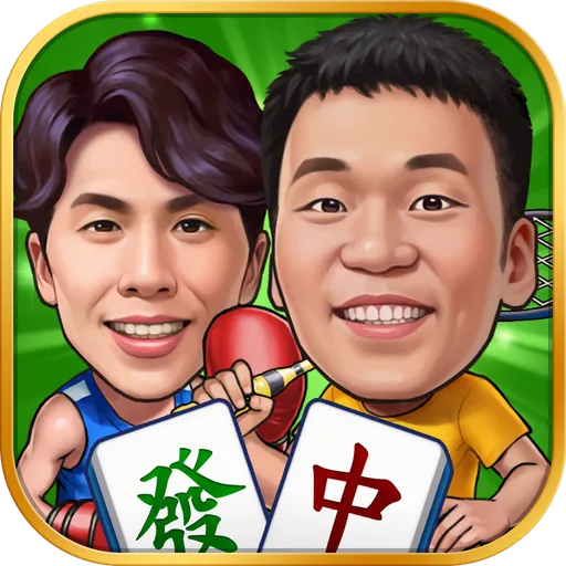 明星三缺一儲值代儲值 - 國際遊戲遊戲代儲商品圖片，提供快速安全的遊戲點數儲值服務