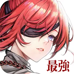 最強宗師代儲值 - 台灣遊戲遊戲代儲商品圖片，提供快速安全的遊戲點數儲值服務