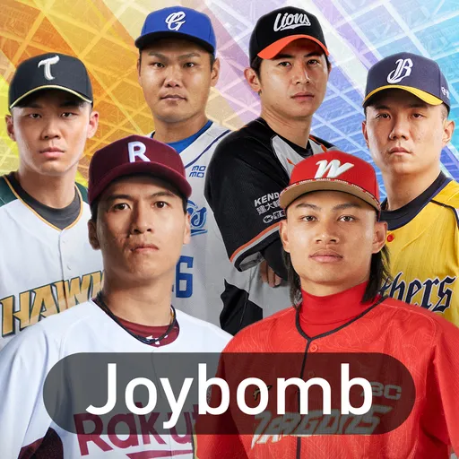 棒球殿堂Live代儲值