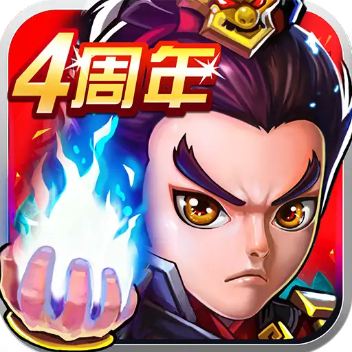 武神關聖代儲值 - 台灣遊戲遊戲代儲商品圖片，提供快速安全的遊戲點數儲值服務