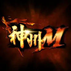 神州M代儲值 - 台灣遊戲遊戲代儲商品圖片，提供快速安全的遊戲點數儲值服務