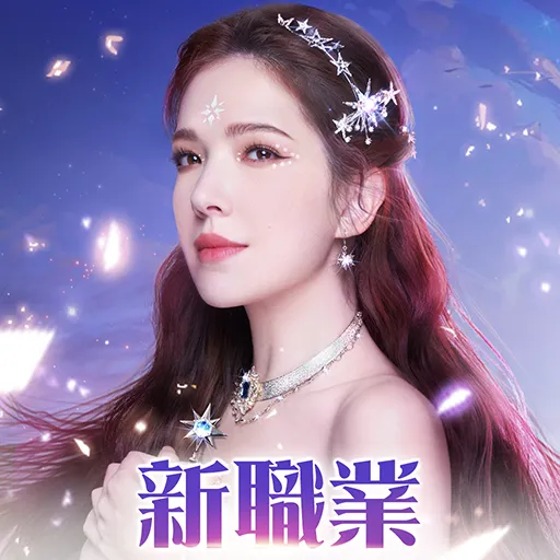 聖鑰代儲 - 國際遊戲遊戲代儲商品圖片，提供快速安全的遊戲點數儲值服務