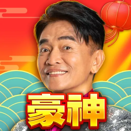 豪神娛樂城代儲值 - 台灣遊戲遊戲代儲商品圖片，提供快速安全的遊戲點數儲值服務