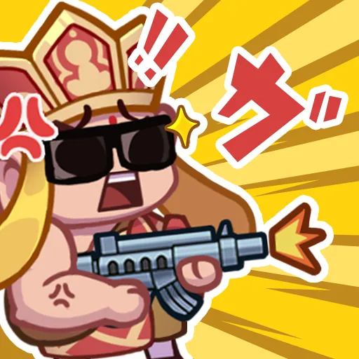 超派救星幫幫忙代儲值 - 台灣遊戲遊戲代儲商品圖片，提供快速安全的遊戲點數儲值服務