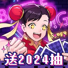 超級拳霸霸代儲值 - 台灣遊戲遊戲代儲商品圖片，提供快速安全的遊戲點數儲值服務