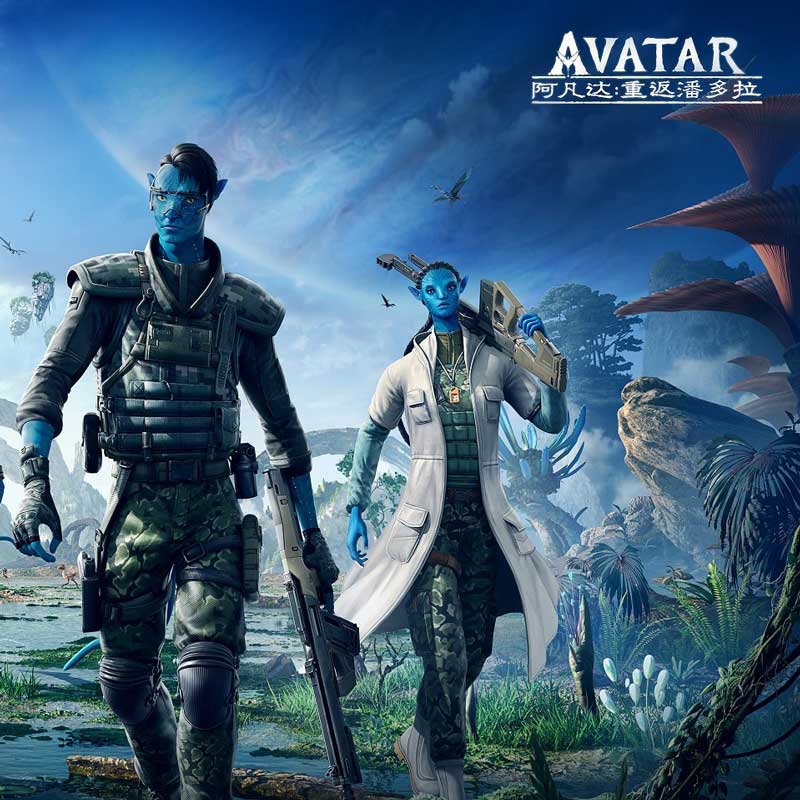 阿凡達：重返潘朵拉-Avatar：Reckoning代儲值 - 台灣遊戲遊戲代儲商品圖片，提供快速安全的遊戲點數儲值服務