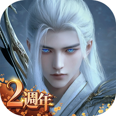 靈蛇奇緣 代儲值 - 國際遊戲遊戲代儲商品圖片，提供快速安全的遊戲點數儲值服務