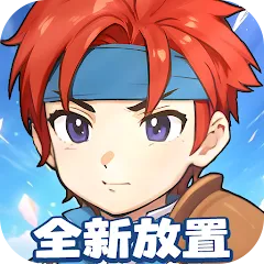 魔力寶貝-冒險新天團代儲值 - 台灣遊戲遊戲代儲商品圖片，提供快速安全的遊戲點數儲值服務