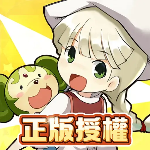 魔力寶貝：歸來代儲值 - 台灣遊戲遊戲代儲商品圖片，提供快速安全的遊戲點數儲值服務