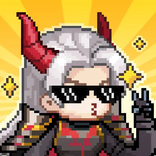 魔王我不累代儲值